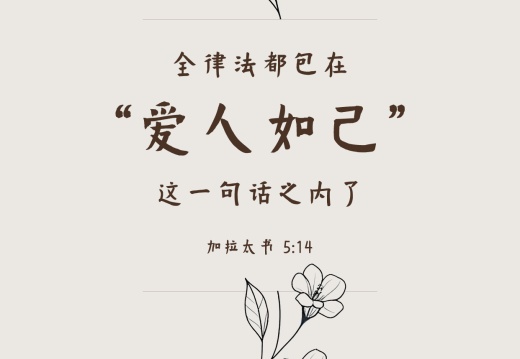 金句
